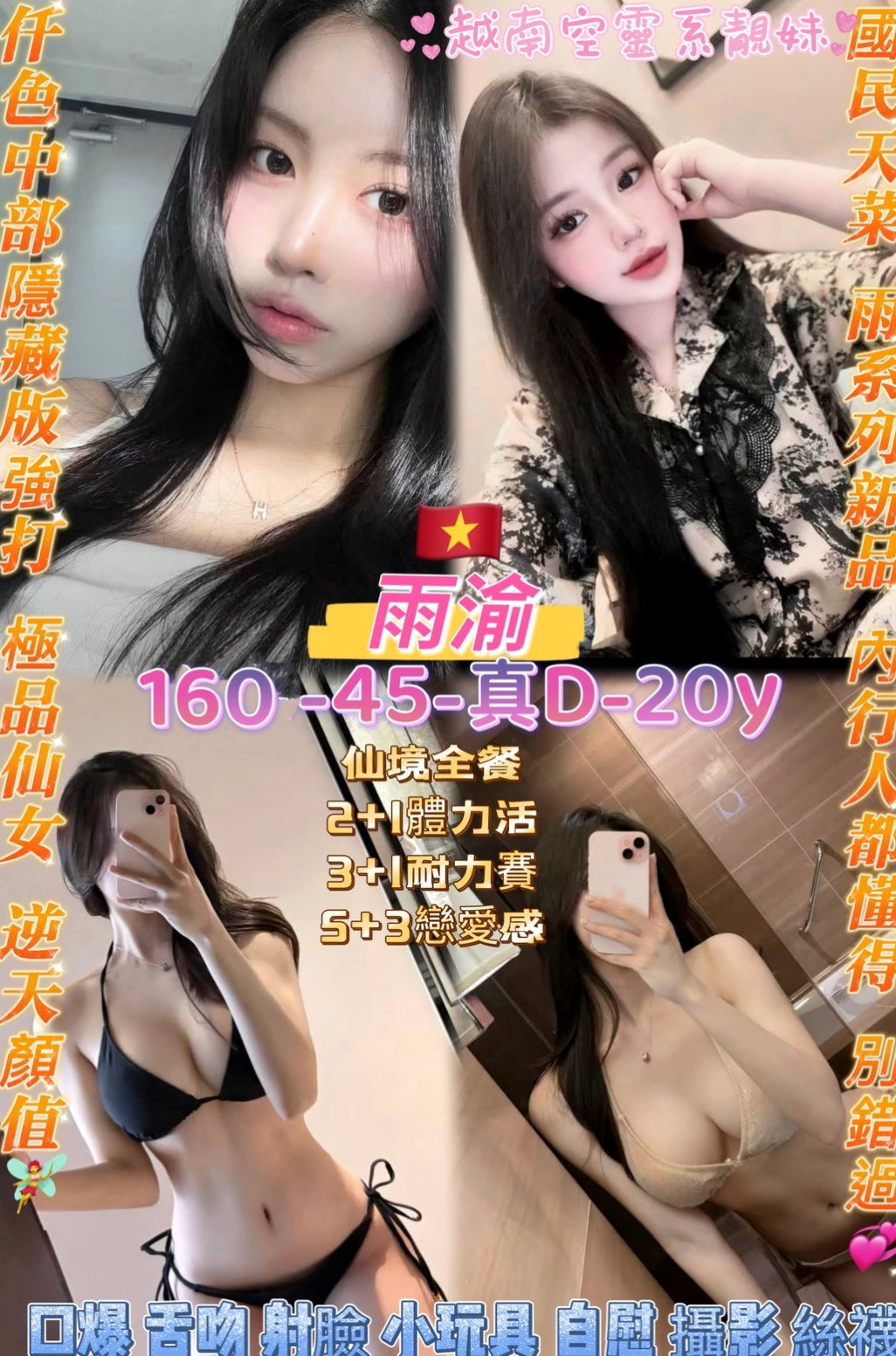 可可/歸仁外約按摩/氣質大奶/身高163cm/體重45kg/胸圍D罩杯/年齡21歲/69,親親,無套吹,不趕時間,讓你慾罷不能  極致的長腿.火辣的水蛇腰.床上的騷貨小妖精